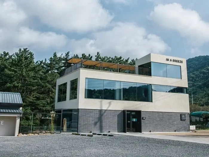 인어브리즈 · 음식점
