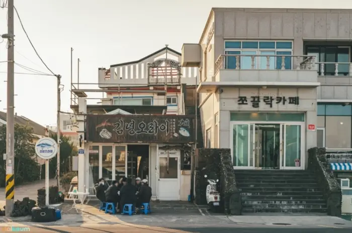 김녕오라이 · 음식점