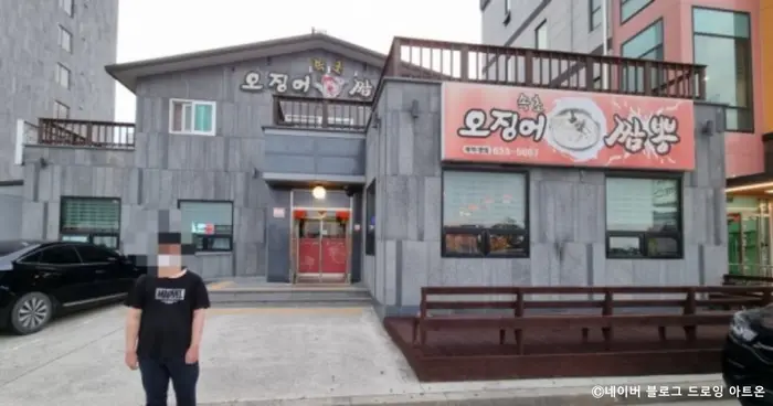 속초오징어짬뽕 · 음식점