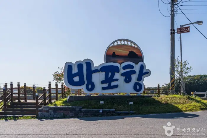 태안 방포항 · 레포츠