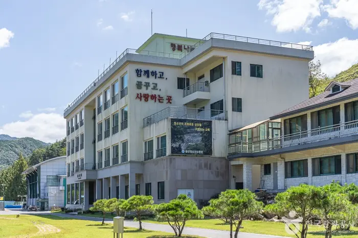 금산청소년수련원 · 레포츠