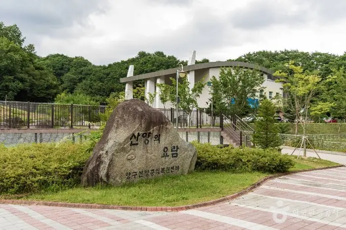 양구 산양·사향노루센터 · 관광지