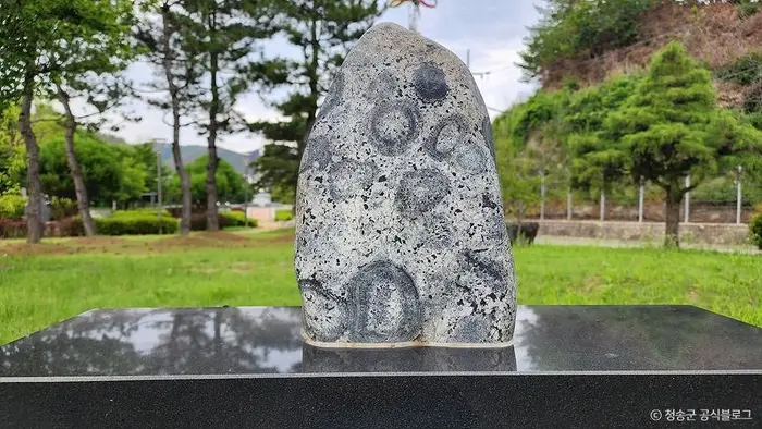 파천 구상 화강암 (청송 국가지질공원) · 관광지