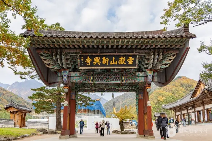 신흥사(설악산) · 관광지