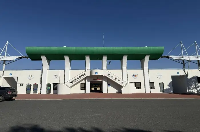 예천 진호국제양궁장 · 레포츠