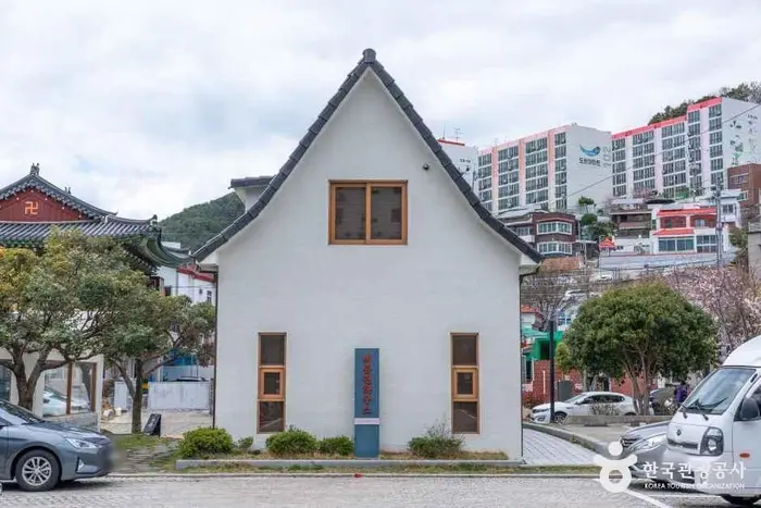 윤이상 기념공원(윤이상 기념관) · 관광지