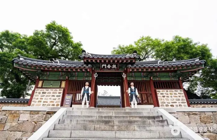 밀양관아 (밀양관아지) · 관광지
