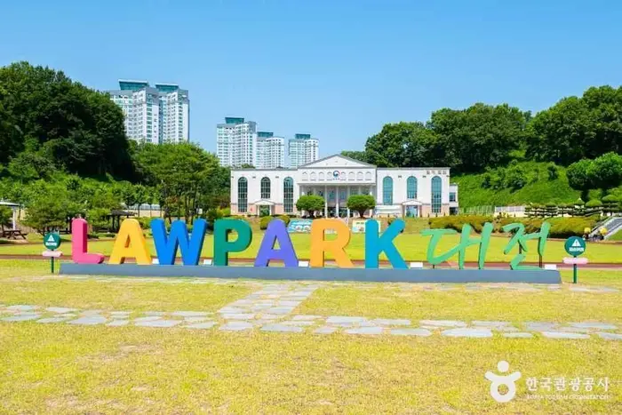 대전솔로몬로파크 · 관광지