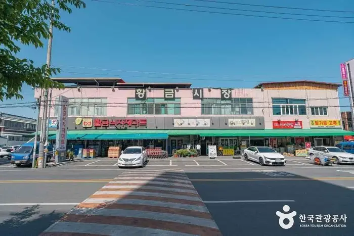 황금시장(대구) · 쇼핑