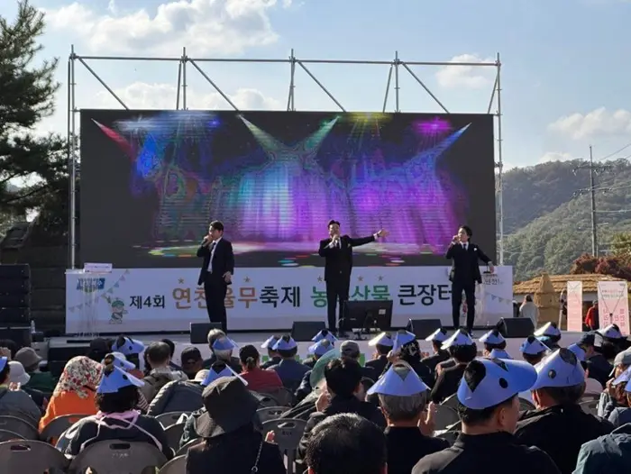연천율무축제 포스터 사진 4