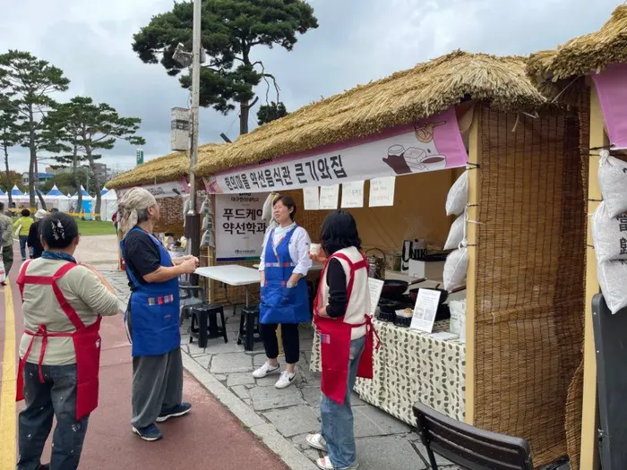 영천한방축제 포스터 사진 5