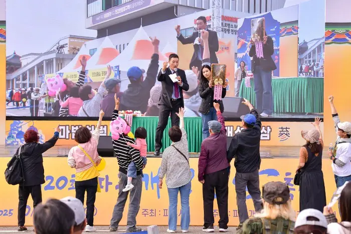 파주개성인삼축제 포스터 사진 8