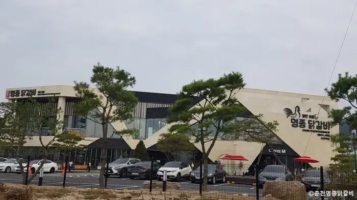 춘천명종닭갈비&교동면옥 · 음식점