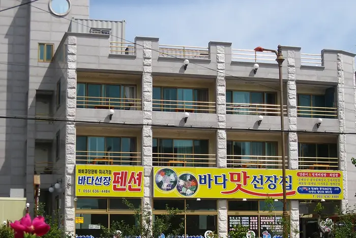 몽돌 바다맛선장집 · 음식점