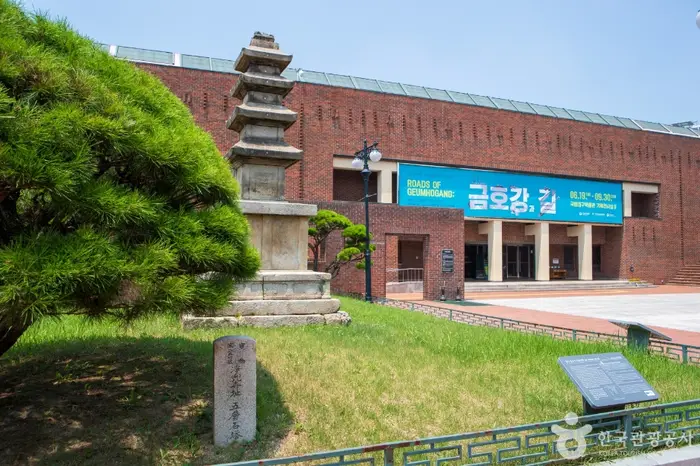 국립대구박물관 · 문화시설