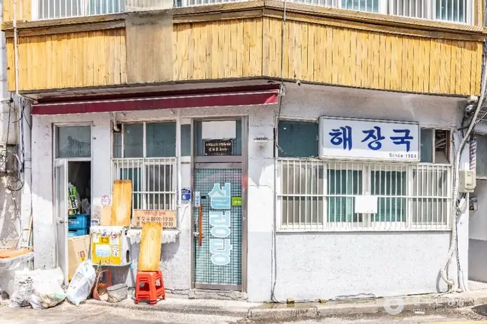 해장국집 · 음식점