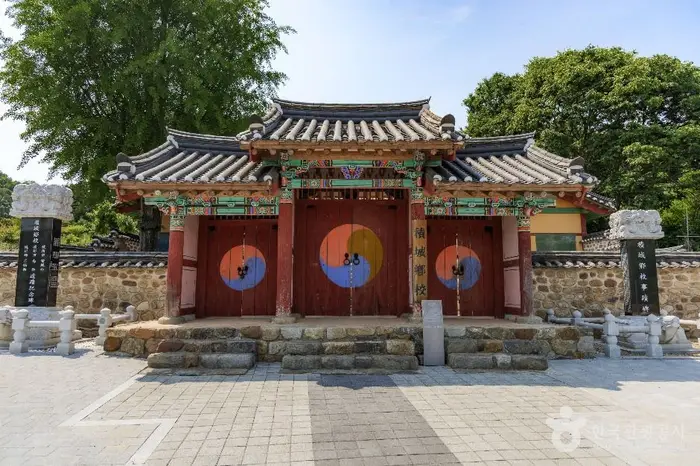적성향교 · 관광지