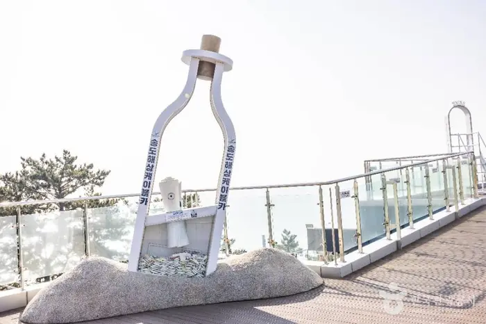송도스카이파크 · 관광지