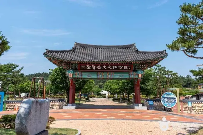 삼성현 역사문화관 · 문화시설