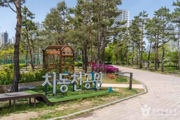 동탄치동천체육공원 · 관광지