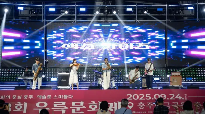 우륵문화제 포스터 사진 5