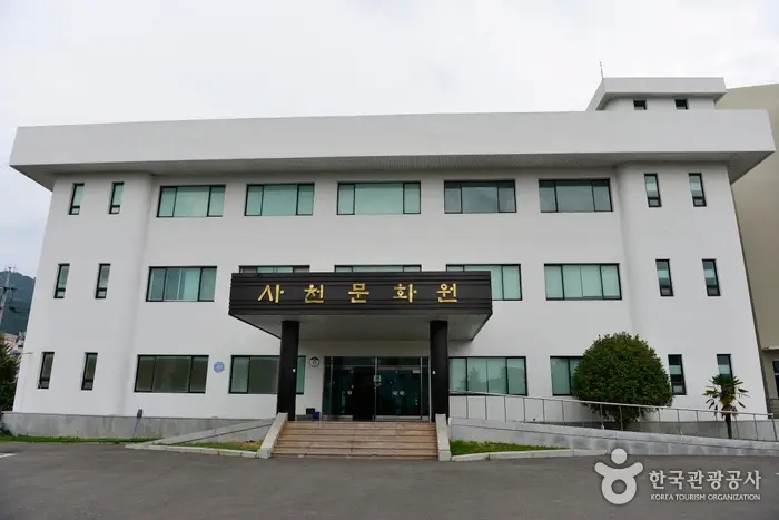 사천문화원 · 문화시설