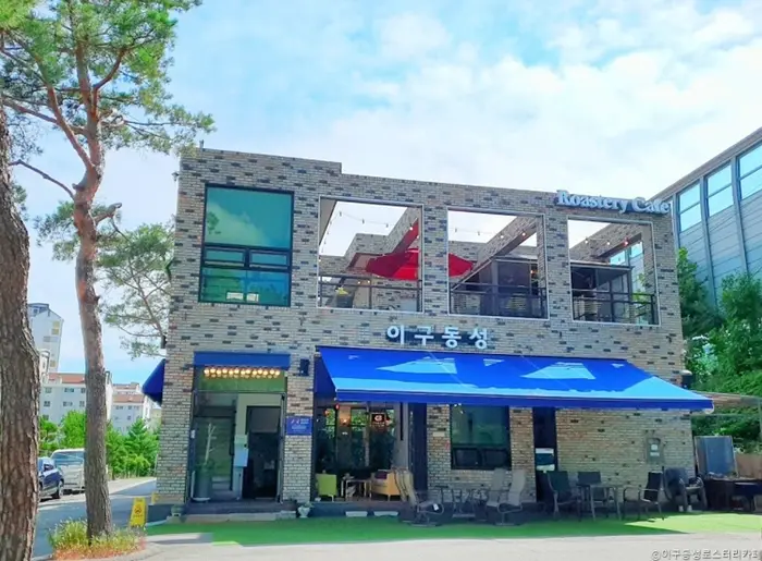 이구동성로스터리카페 · 음식점