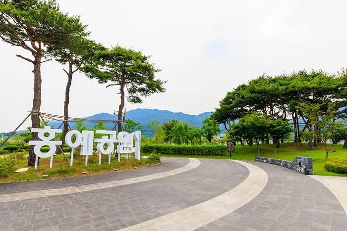 홍예공원 · 관광지
