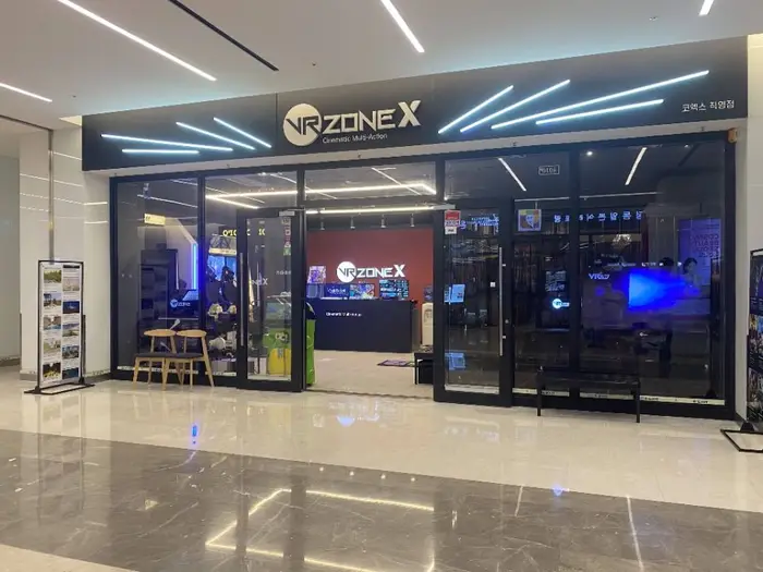 브이알존 코엑스 · 관광지