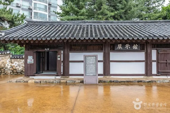 화도진전시관 · 문화시설