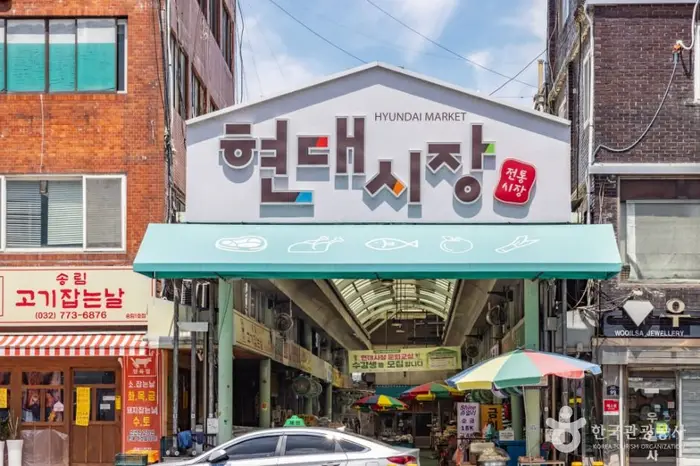 인천 동부시장 · 쇼핑