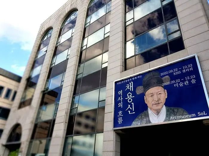 미술관 솔 · 문화시설