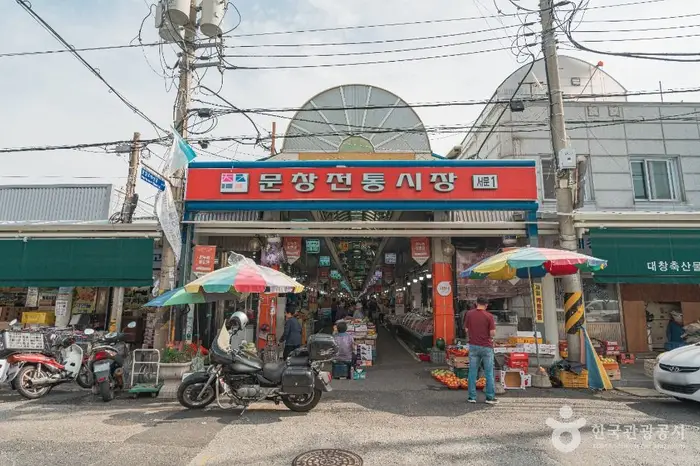 문창전통시장 · 쇼핑