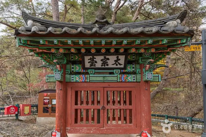태종대(횡성) · 관광지