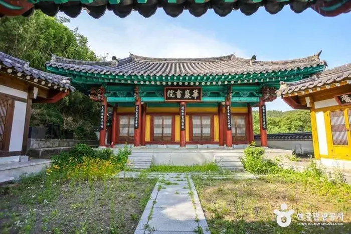화암서원(대구) · 관광지