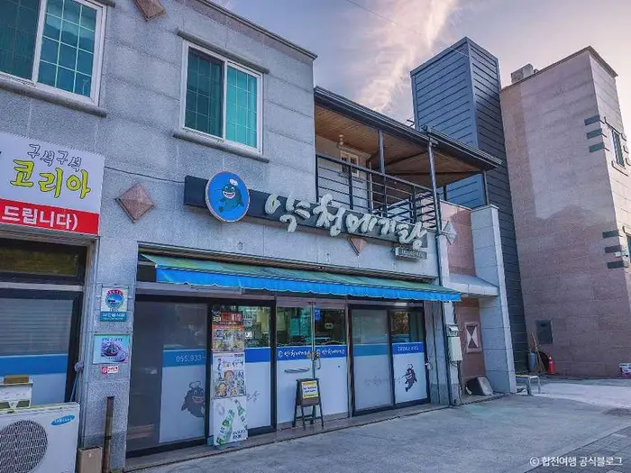 약천메기탕 · 음식점