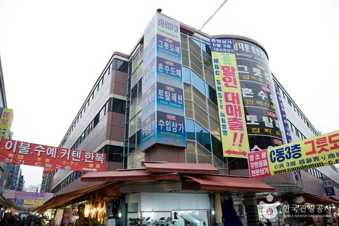 남대문 중앙상가 · 쇼핑