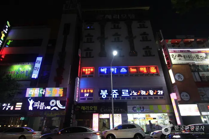체리모텔 · 숙박