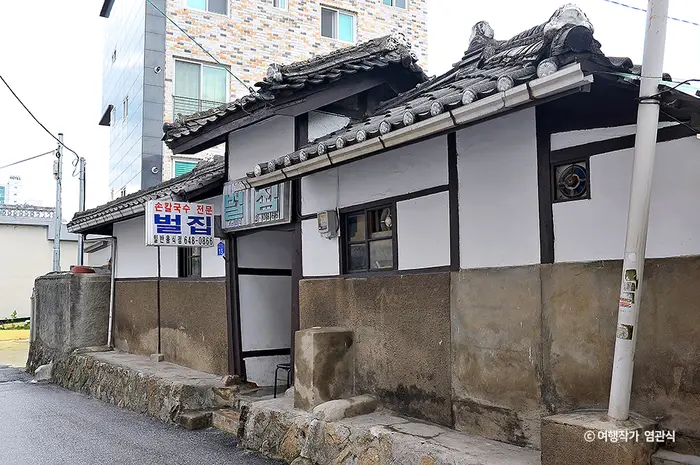 벌집 · 음식점