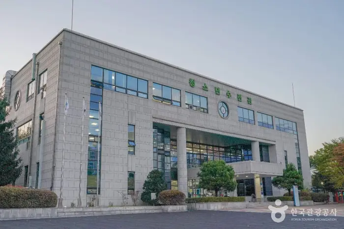 의정부시 청소년수련관 · 레포츠