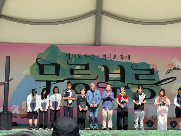 화순적벽문화축제 포스터 사진 5