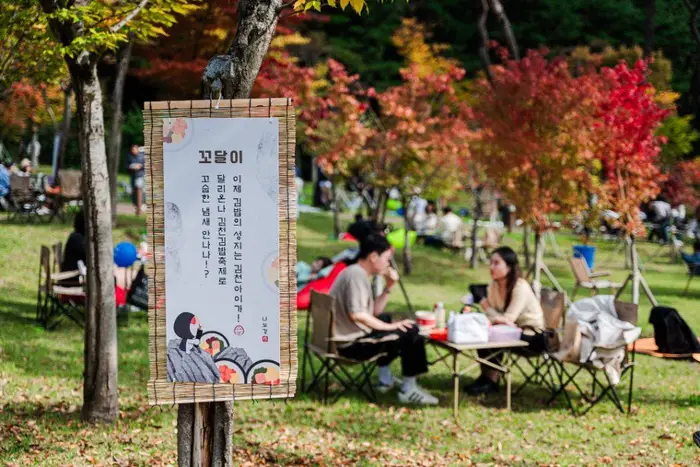 김천김밥축제 포스터 사진 5