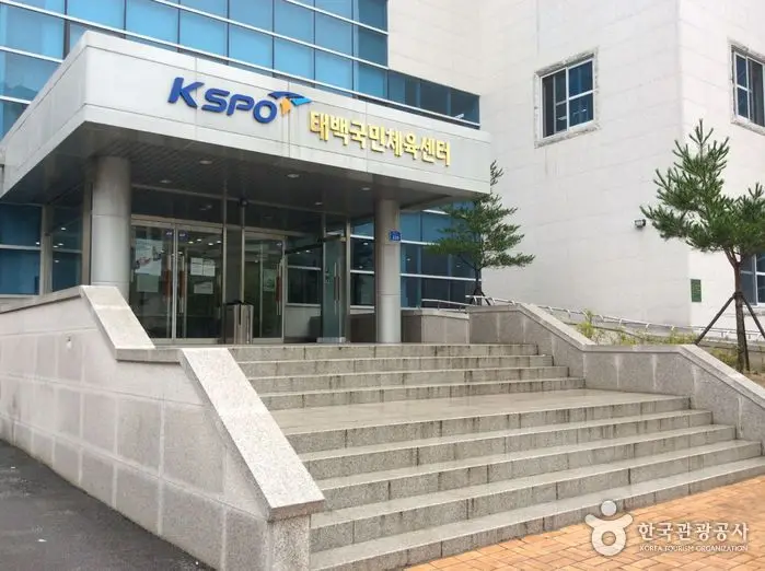 태백국민체육센터 · 레포츠
