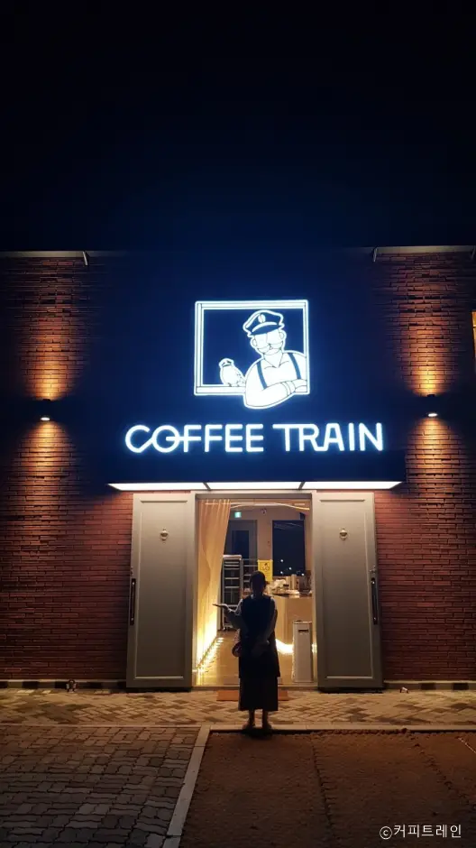 커피트레인 · 음식점