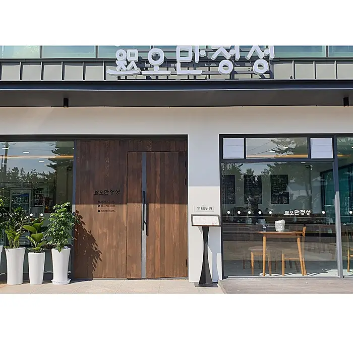 오만정성 제주협재점 · 음식점