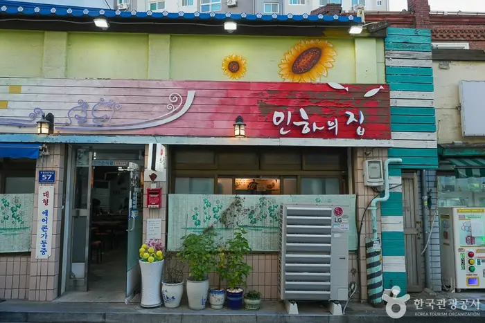인하의집 · 음식점