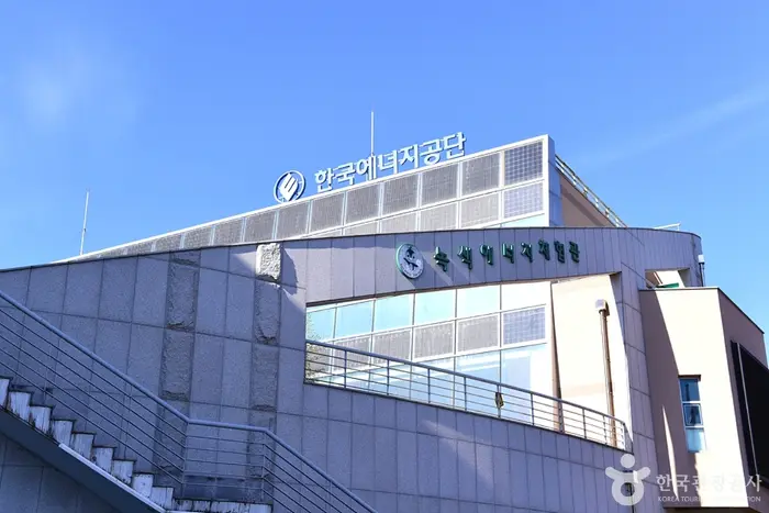 녹색에너지체험관 (광주전남지역본부) · 관광지