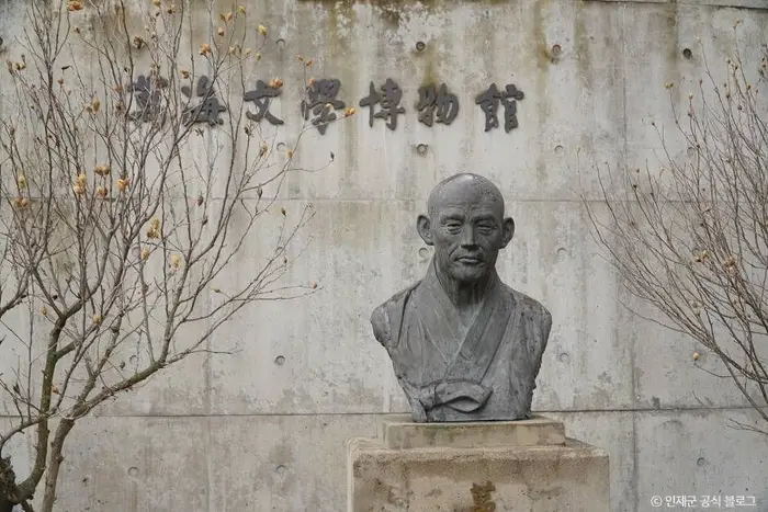 만해문학박물관 · 문화시설