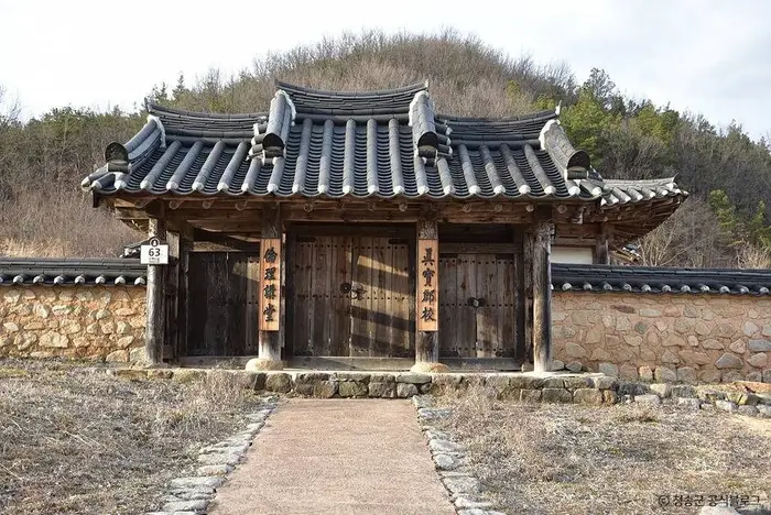 진보향교 · 관광지