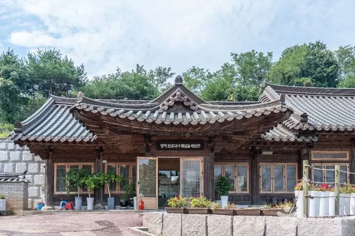 원효대사 깨달음 체험관 · 관광지